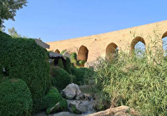 پل بند لشکر؛ بنایی به ارث رسیده از دوران ساسانی به خوزستان