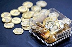 سخنگوی مرکز مبادله ارز:عیار سکه‌های طلای مرکز مبادله ۹۰۰ در هزار است