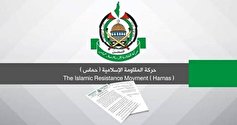 استقبال حماس از تصمیم کلمبیا برای قطع روابط با رژیم صهیونیستی