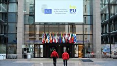 اتحادیه اروپا با دارایی‌های روسیه به اوکراین کمک می‌کند