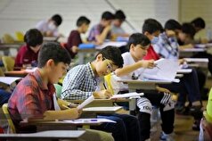 دانش‌آموزان می‌توانند با شناسنامه در آزمون‌ها حضور یابند