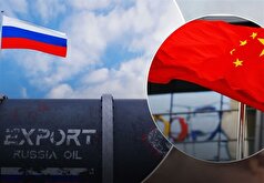 افزایش صادرات نفت روسیه به چین در ۴ ماه اول ۲۰۲۴،