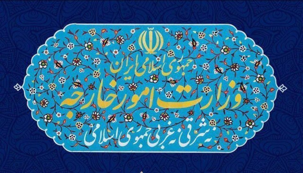 وزارت خارجه: پیگیری جنایت ترور شهید سلیمانی با قوت و به صورت همه جانبه ادامه دارد
