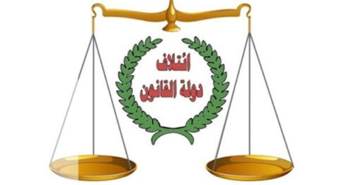 ائتلاف نوری المالکی: درباره ماهیت دولت عراق به توافق رسیده‌ایم