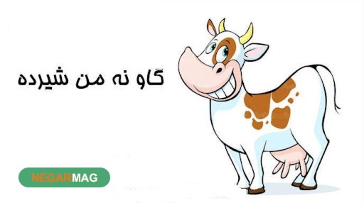ضرب المثل