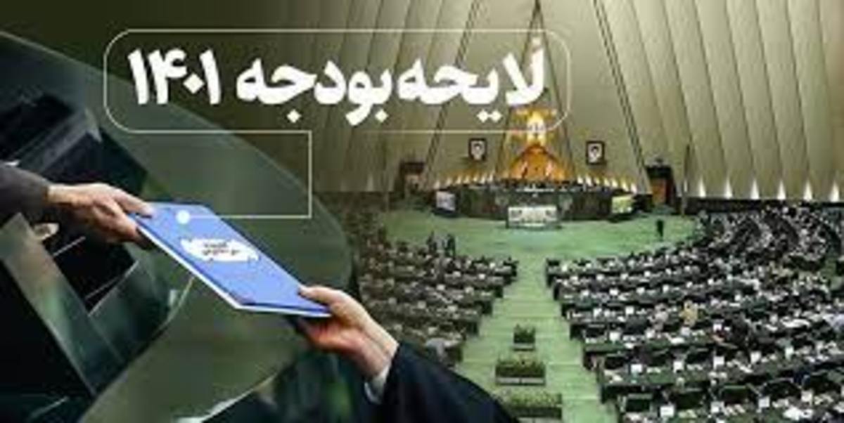 فولادگر: اعداد و ارقام بودجه مستقل از نتیجه مذاکرات بسته شده است