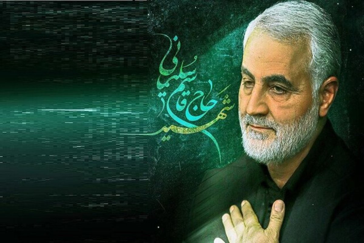 ادامه نهضت خدمت مومنانه بسیج همزمان با دومین سالگرد شهادت قاسم سلیمانی