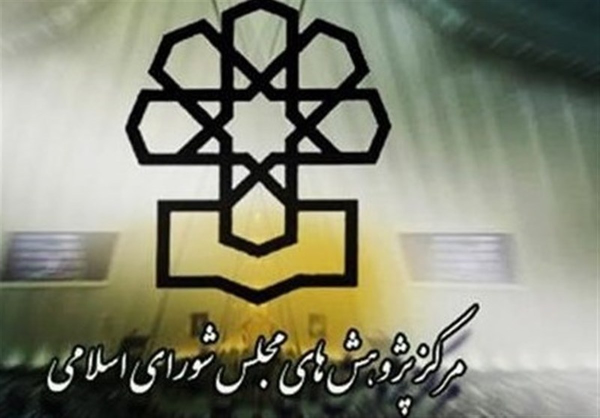 گزارش مرکز پژوهش‌های مجلس؛ سهم برق از بودجه ۱۴۰۱،