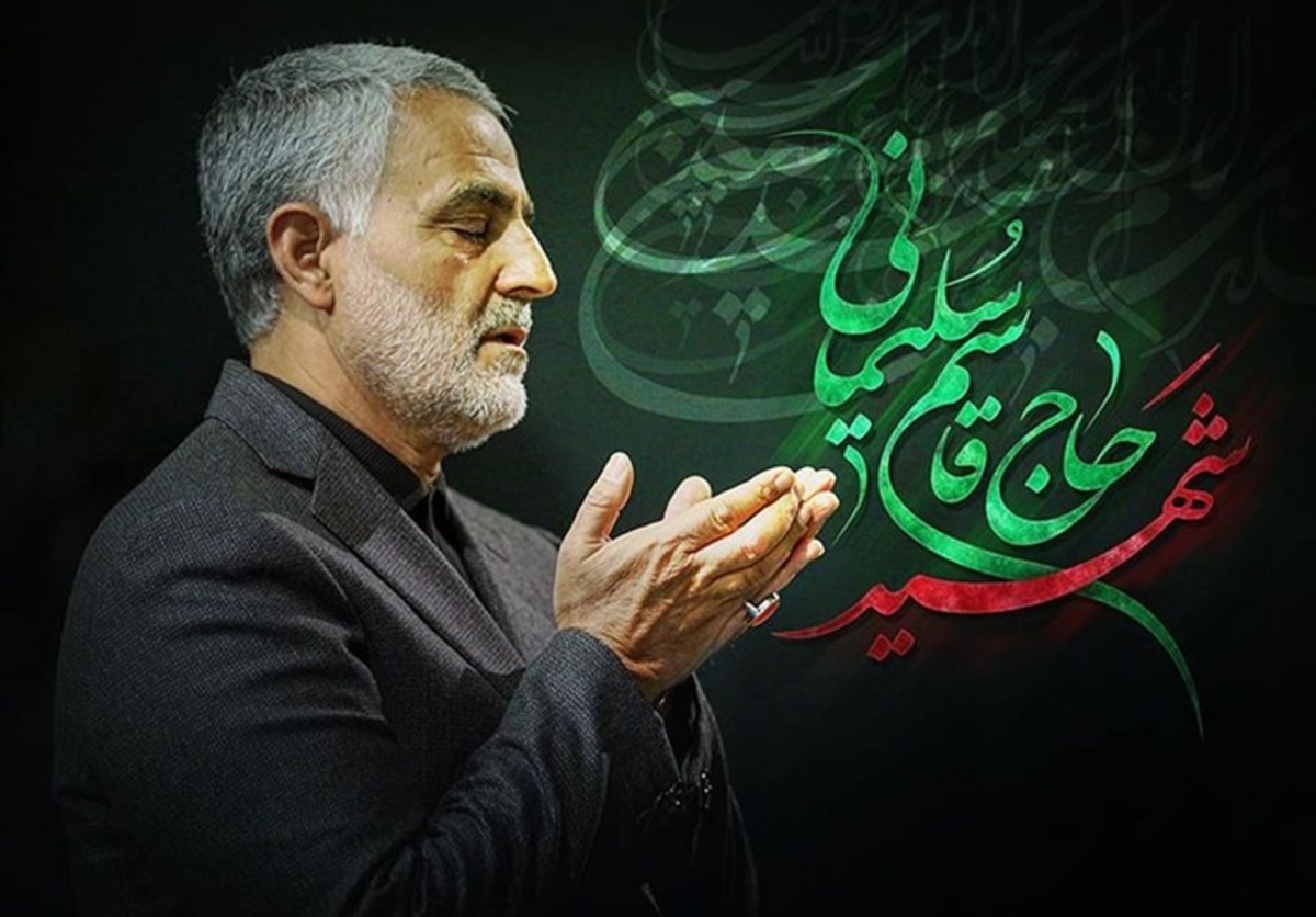 فردا؛ آغاز رسیدگی به شکایت ۲۵۰۰ نفر از آمریکا به دلیل ترور شهید سلیمانی/در شکایت از جنایات آمریکا کوتاهی کردیم