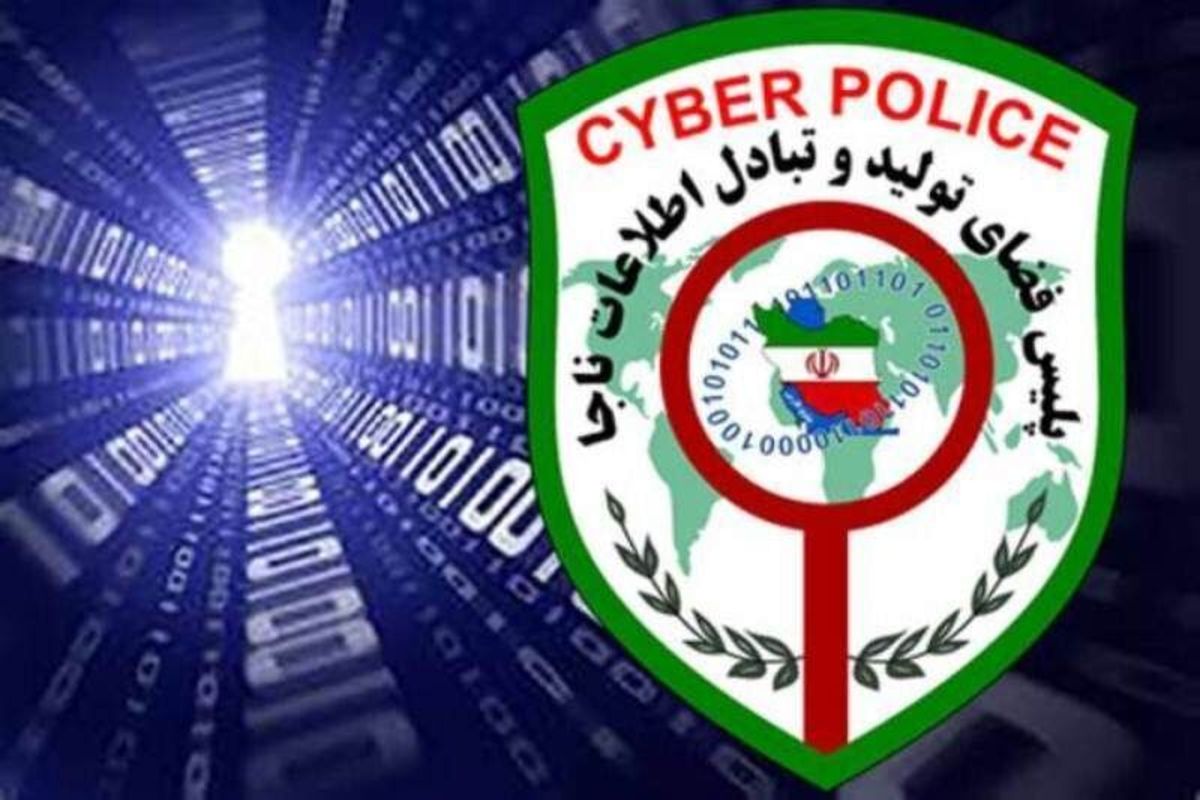کلاهبرداری با جعل عنوان قوه قضاییه
