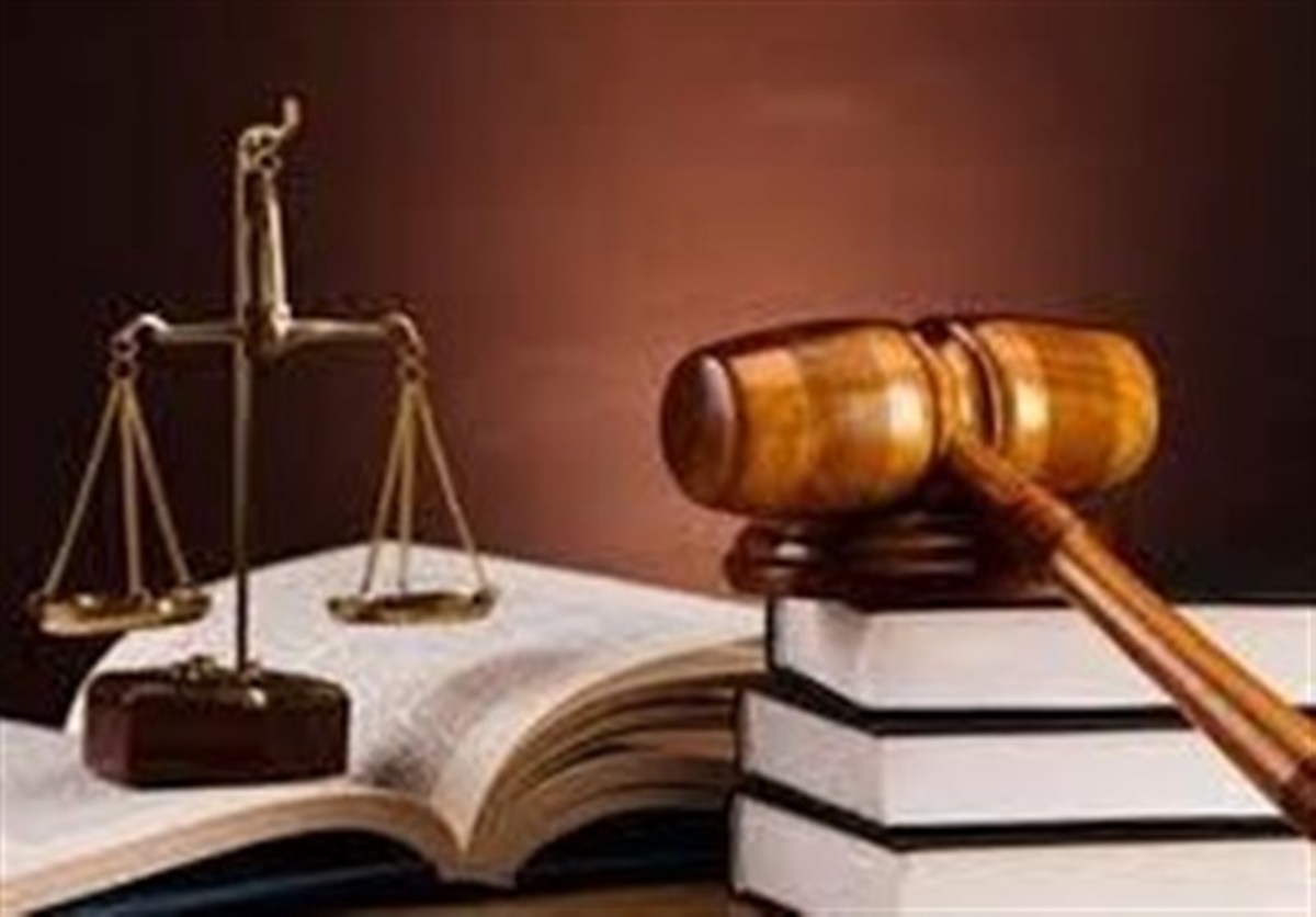 ثبت‌نام در آزمون جذب عمومی تصدی منصب قضا سال ۱۴۰۰ باز هم تمدید شد