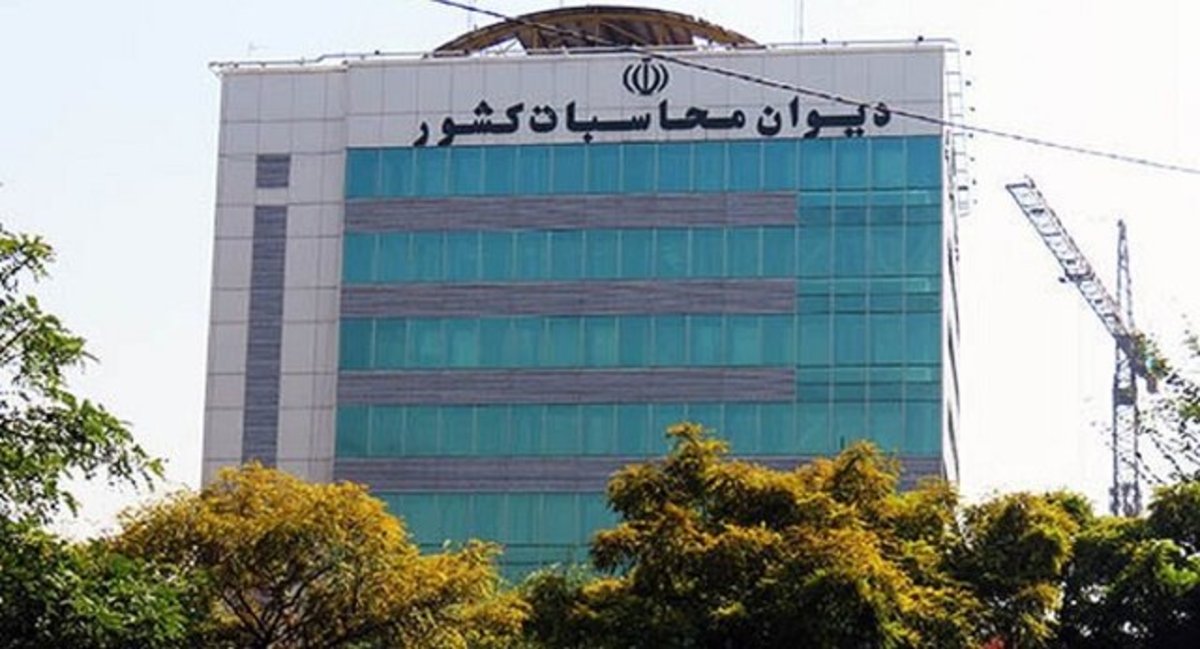 ارائه گزارش عملکرد ۸ ماهه اجرای بودجه سال جاری به مجلس