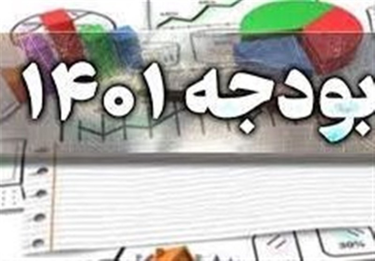 سهم ۱۱ درصدی سلامت از بودجه عمومی دولت/ افزایش ۲۶ درصدی بودجه نظام سلامت در لایحه ۱۴۰۱،