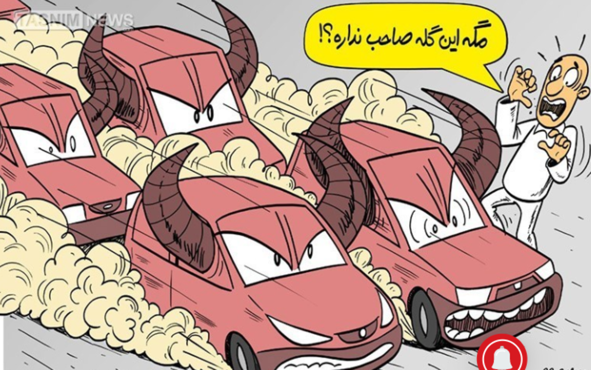رشد ۱ تا ۴ میلیون تومانی قیمت‌ها در بازار خودرو/ خبری از افزایش عرضه خودروسازان نیست