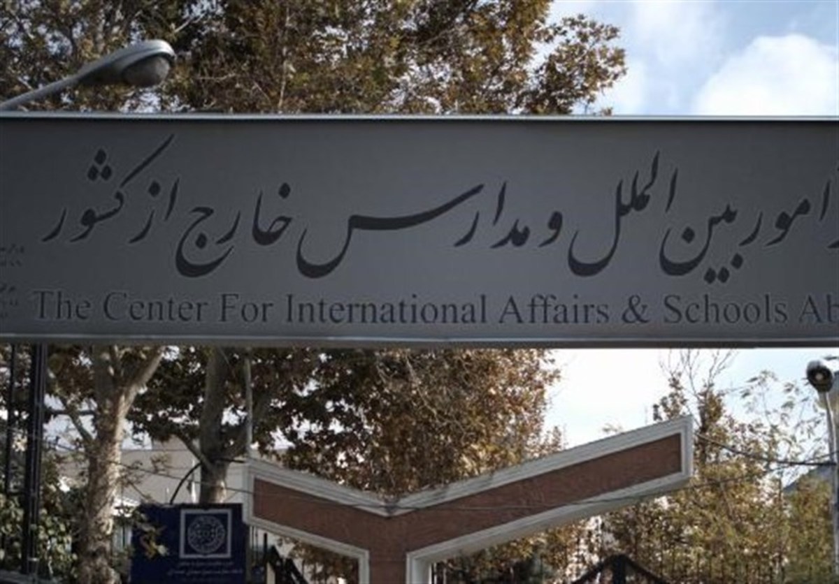 مدارس ایرانی خارج از کشور می‌توانند ۱۰۰ میلیون مخاطب داشته باشند