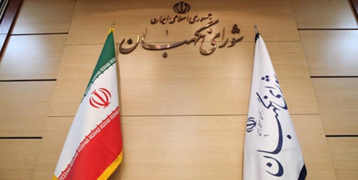 نشست خبری سخنگوی شورای نگهبان ۱۸ دی برگزار می‌شود