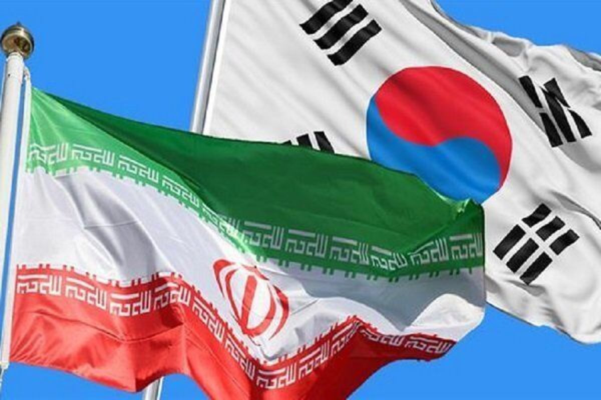 کره جنوبی باید سود بدهی‌های خود را هم بپردازد/ ایران از مطالبات خود کوتاه نمی‌آید