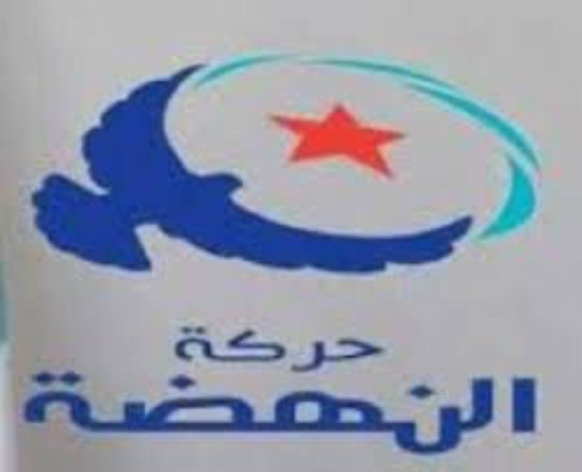 النهضه تونس برای تظاهرات جمعه فراخوان داد