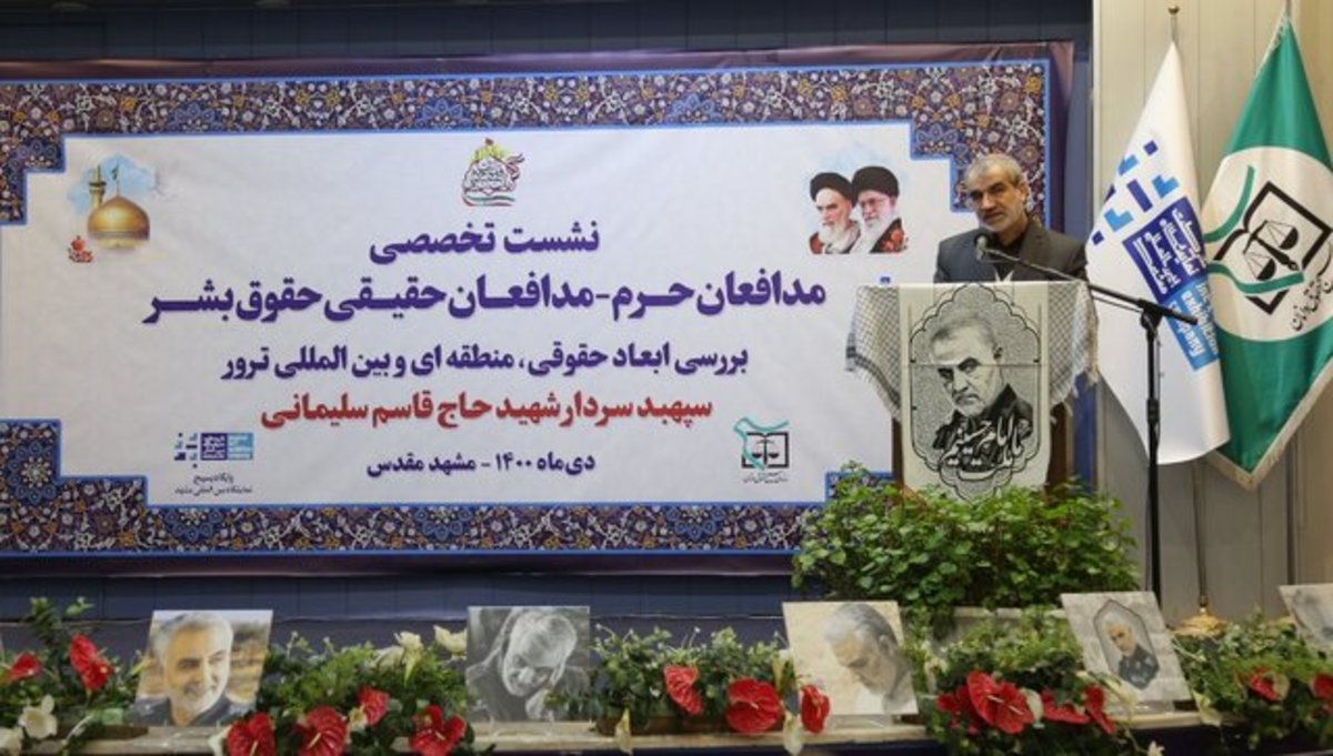 راهکار‌های حقوقی پیگیری ترور سردار سلیمانی به روایت عضو حقوقدان شورای نگهبان