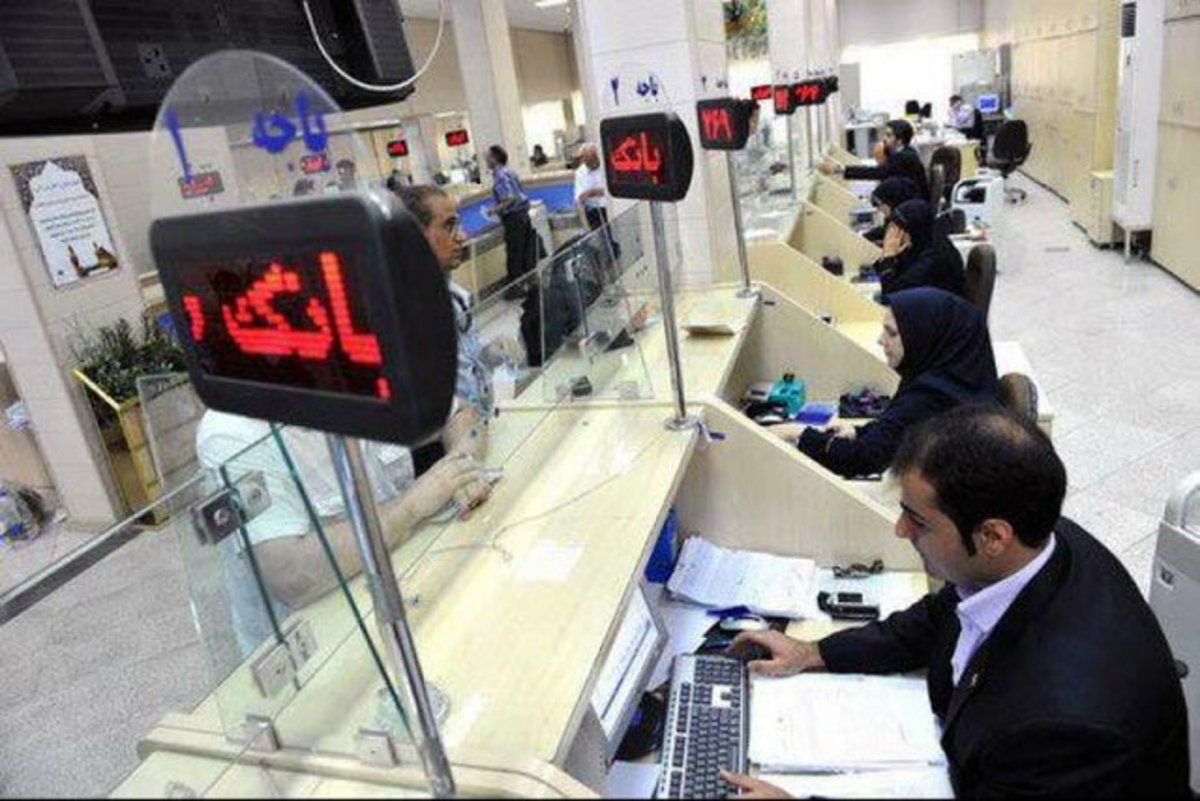 ماجرای ارسال پیامکی درباره حساب‌های مازاد بانکی