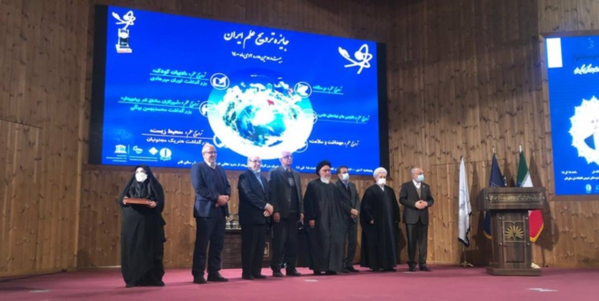 جایزه ترویج علم ایران اهدا شد/ تقدیر از علی‌اکبر صالحی به پاس ترویج دانش در کشور