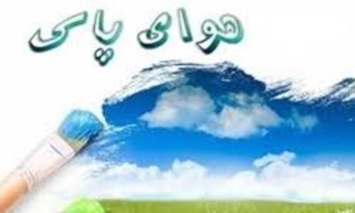 سامانه نظارتی قانون هوای پاک راه اندازی می‌شود