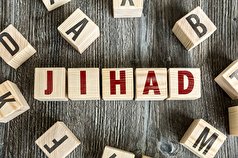 معرفی انواع جهاد در راه اسلام