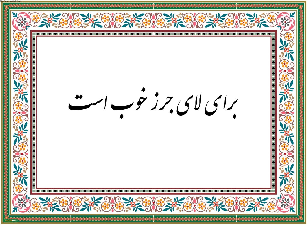 ضرب المثل