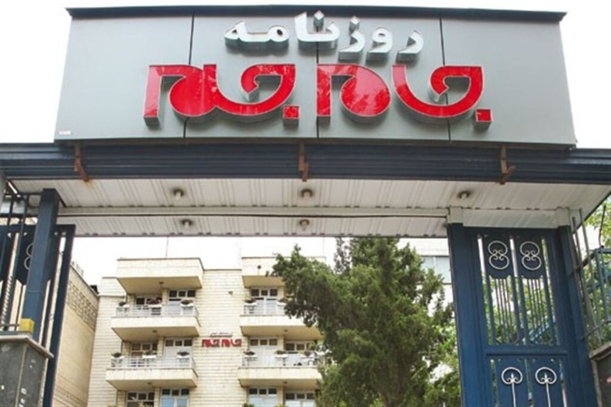 عنادی مدیر عامل روزنامه جام جم شد