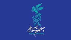تحویل ۲۲ فیلم «سودای سیمرغ» / «چهارسو» کاخ جشنواره فجر شد