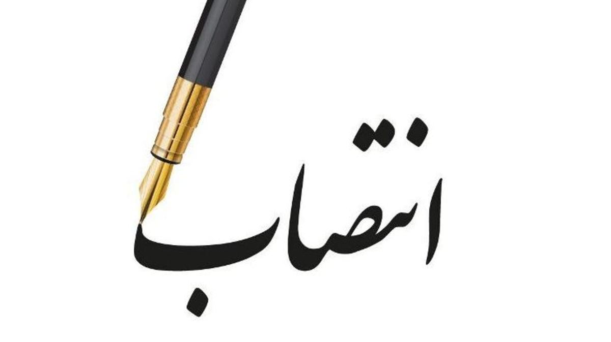 رییس دبیرخانه شورایعالی سلامت و امنیت غذایی منصوب شد