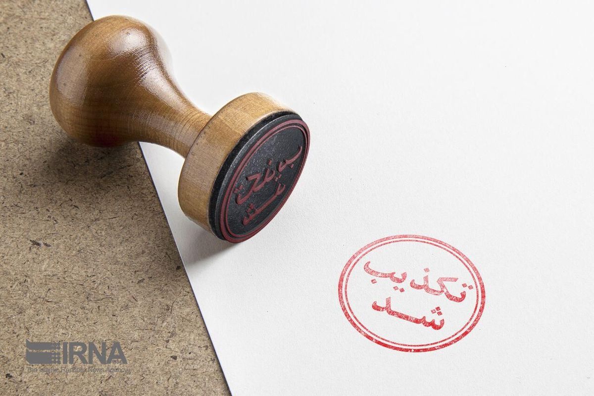 تکذیب دریافت حقوق مضاعف توسط مدیرعامل شرکت ملی نفت ایران