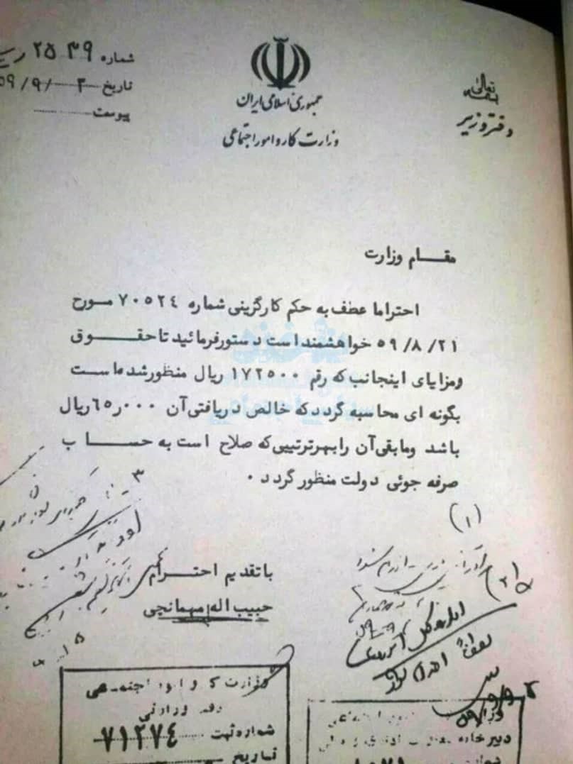 درخواست 