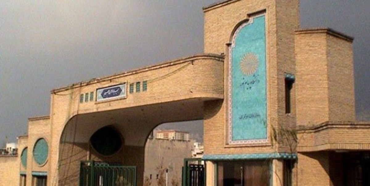 تمدید مهلت انتخاب رشته مرحله تکمیل ظرفیت کارشناسی ارشد دانشگاه پیام نور