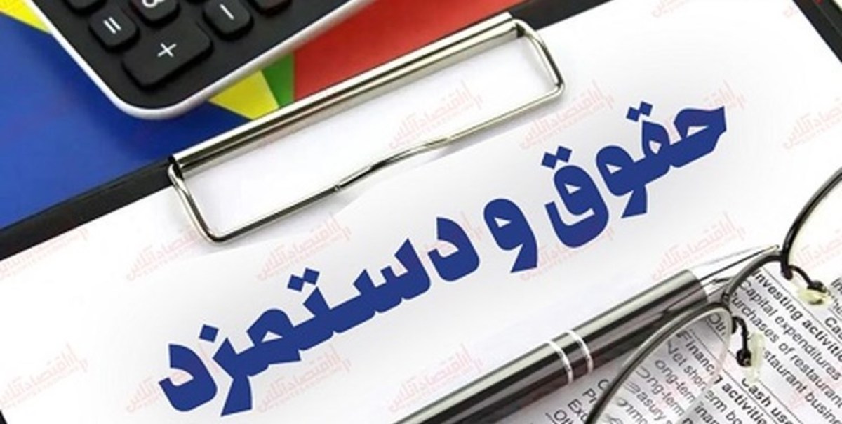 اطلاعات وزارت نفت در سامانه ثبت و حقوق مزایا بارگذاری شد