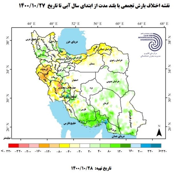 ۳ هفته اول بهمن‌ماه کم‌بارشی داریم/سازمان هواشناسی تنها مرجع رسمی صدور پیش‌بینی‌های جوی