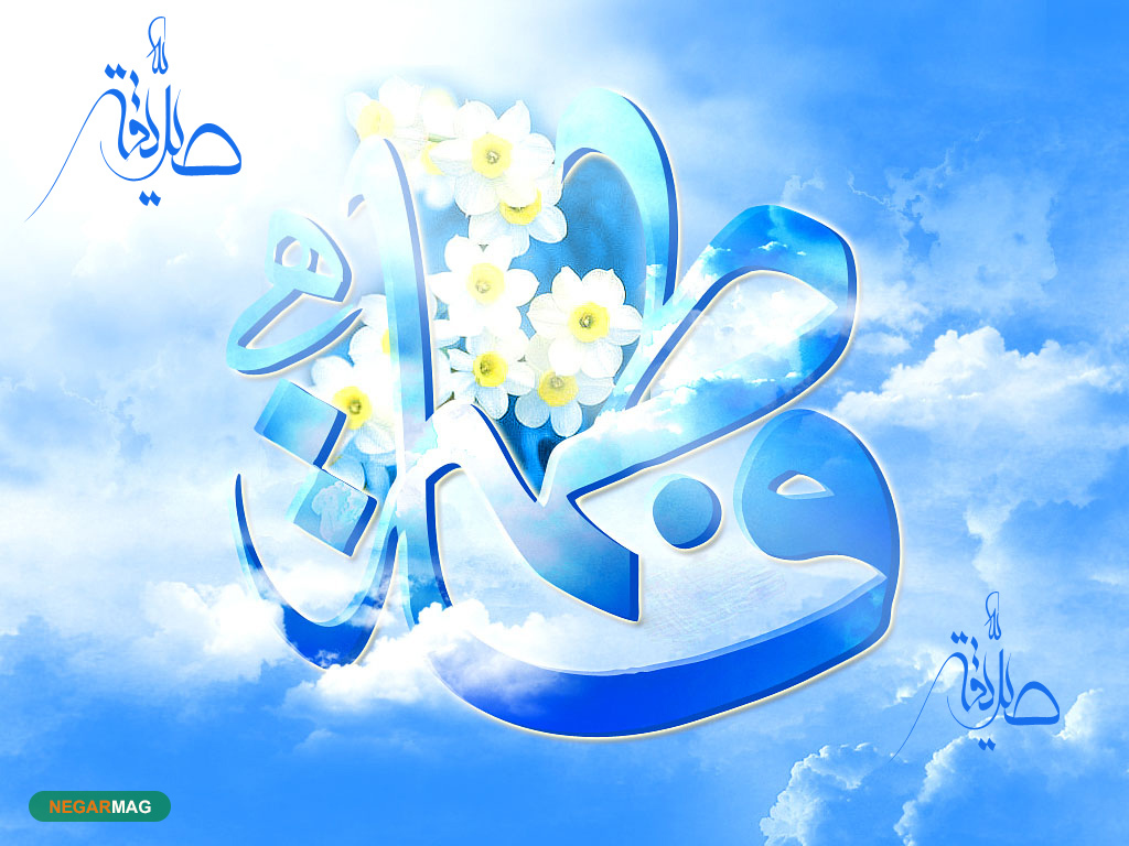 پیام تبریک بمناسبت ولادت بانو فاطمه زهرا (س) و روز زن