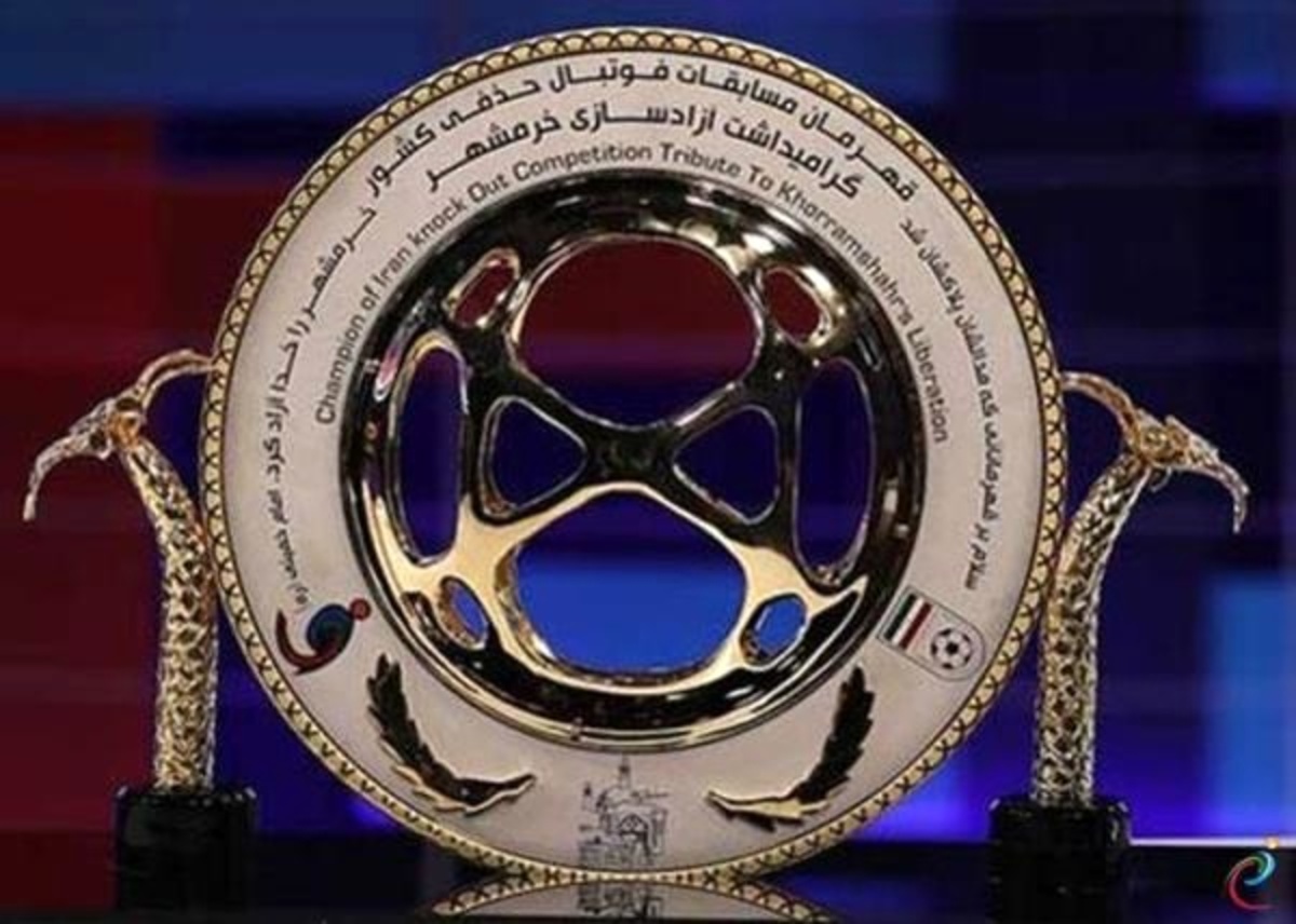 فردا؛ قرعه کشی مرحله یک هشتم نهایی جام حذفی
