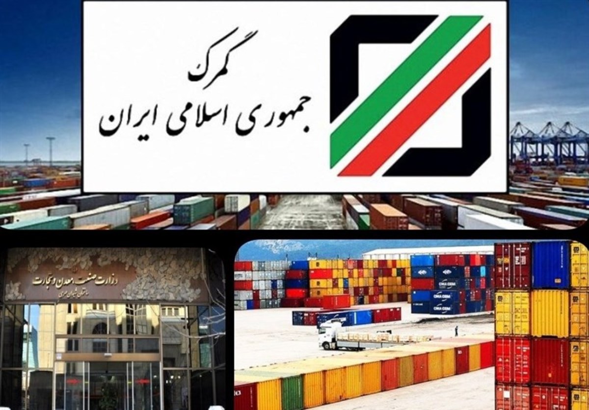 چالش رسوب کالا در گمرکات کشور/ الزام تغییر ثبت سفارش در صورت مغایرت تعرفه اظهاری با تشخیص گمرک