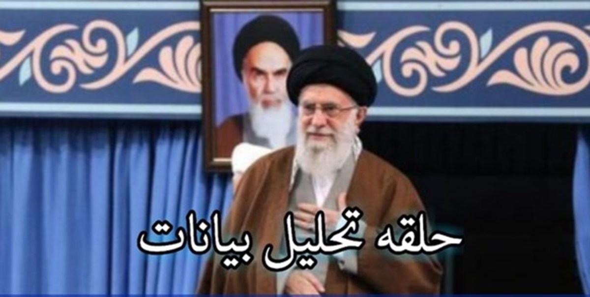 برگزاری نشست «ره‌نشان» / تحلیل بیانات رهبر انقلاب در دیدار پرستاران و خانواده شهدای سلامت