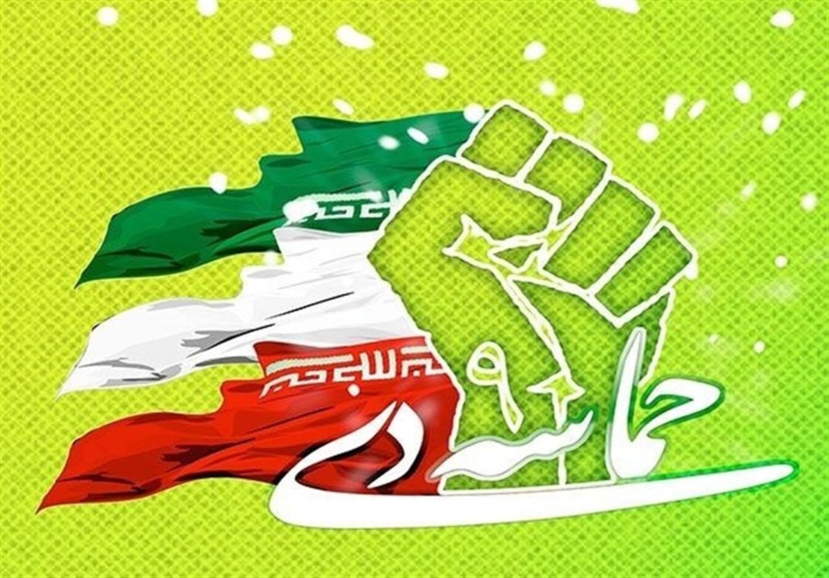 بیانیه نمایندگان مجلس به مناسبت فرا رسیدن یوم‌الله نهم دی