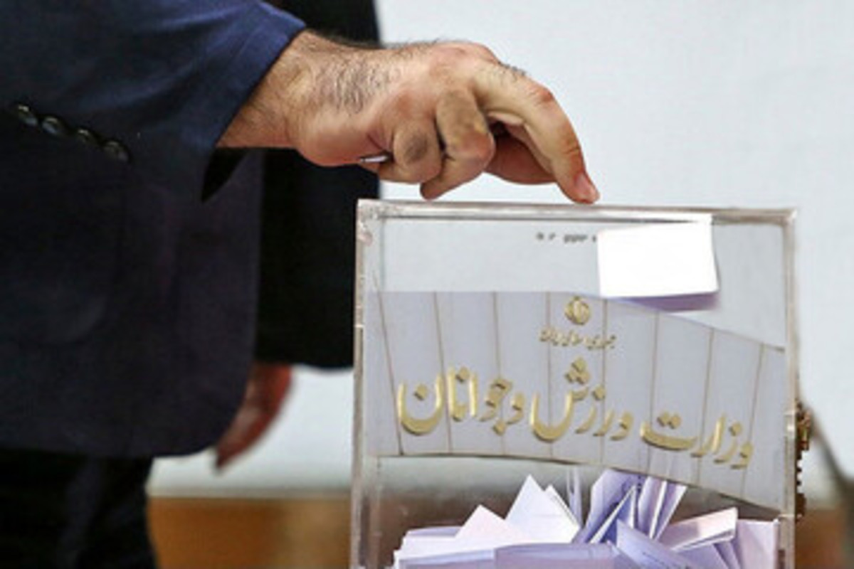 انتخابات فدراسیون نابینایان به تعویق افتاد