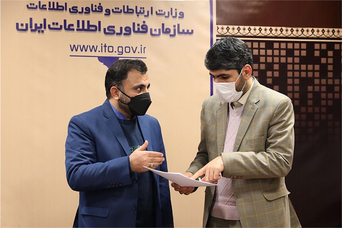 لزوم هماهنگی بین‌دستگاهی برای کنار زدن موانع تحقق کامل دولت الکترونیک
