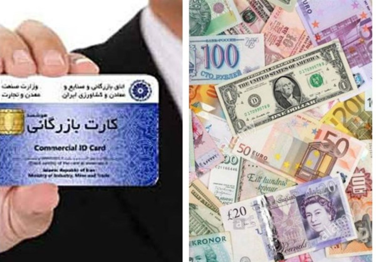 رمزایای کارت هوشمند بازرگانی؛ از حذف عملکرد سلیقه‌ای کارشناسان تا جلوگیری از تخلف‌ها