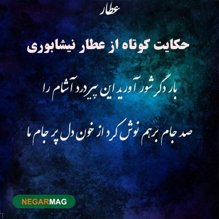 حکایت و داستان‌های خیام نیشابوری
