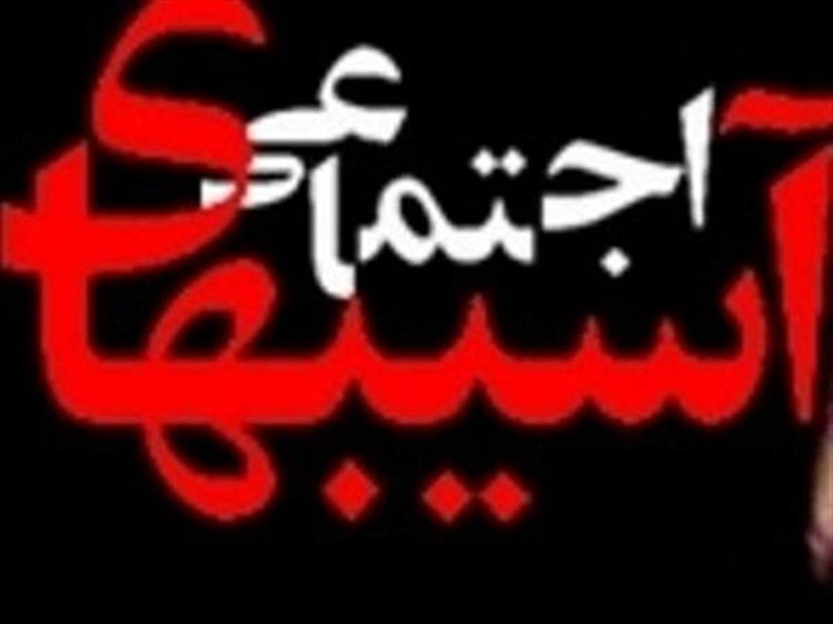 آخرین وضعیت خانه‌های پلاک قرمز تهران/ بررسی سازوکار جمع‌آوری معتادان متجاهر اتباع