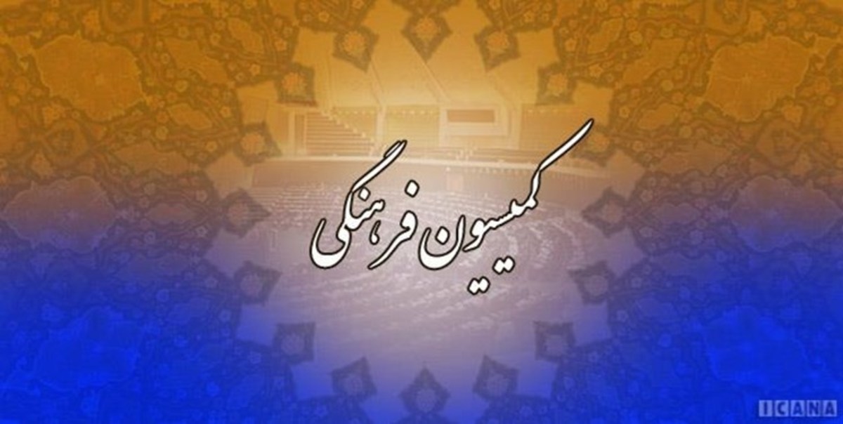 گلایه رئیس فرهنگستان هنر از بی‌توجهی به حوزه فرهنگ و هنر در کشور