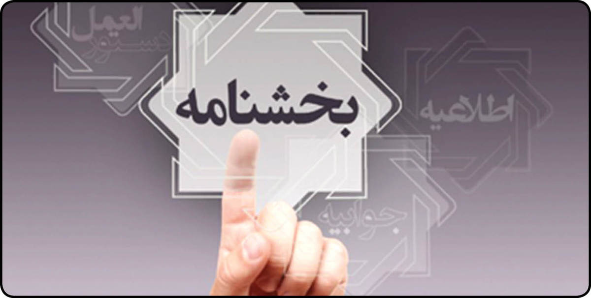 کدام دستگاه‌ها رکورددار صدور بخشنامه هستند؟