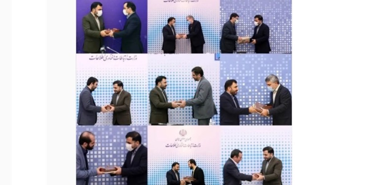 وزیر ارتباطات برای انتخاب مشاور وزیر در امور بانوان فراخوان داد