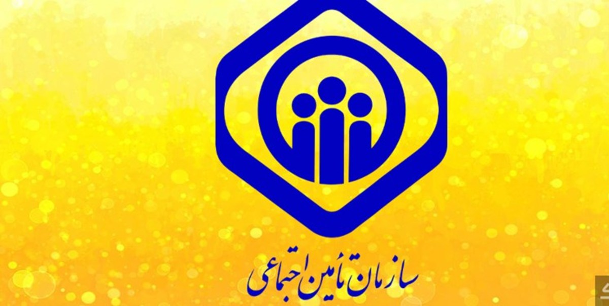 درخواست شرکت در کمیسیون پزشکی برای ازکارافتادگی غیرحضوری شد